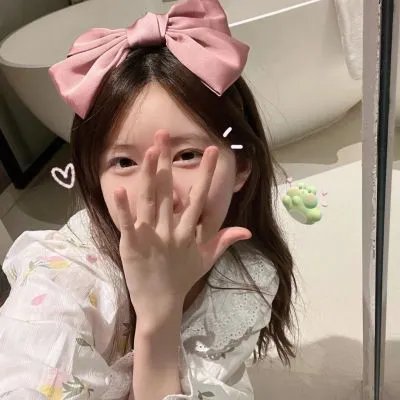 不定性女儿